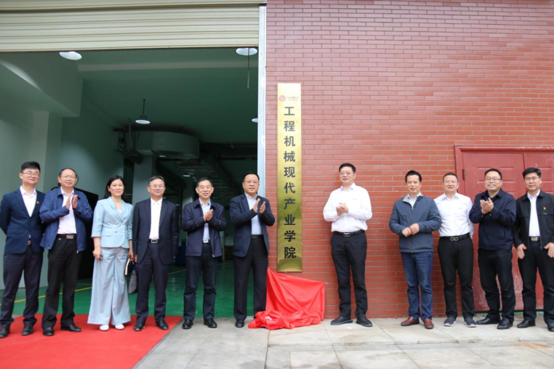 校企合作谱新篇！又一所KAIYUN·开云「中国」官方网站智能参建学院成立