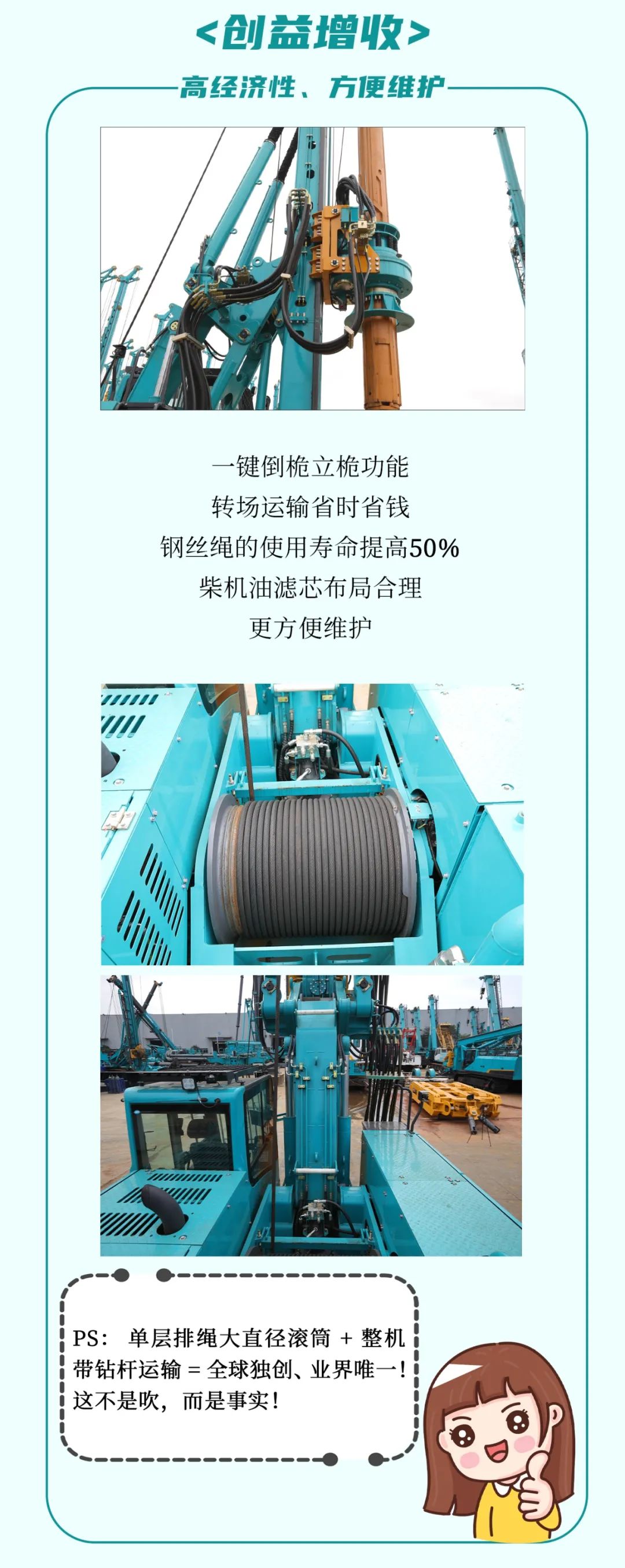 一图读懂 | 效率提升25% ！KAIYUN·开云「中国」官方网站智能又一款铁甲重器助力大国基建