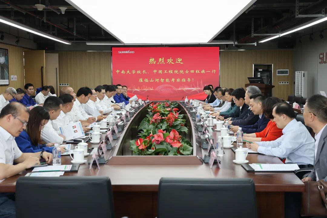 深化产学研合作！中南大学校长、中国工程院院士田红旗率团拜访KAIYUN·开云「中国」官方网站智能