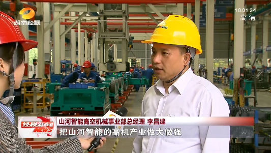 湖南经视 | 大道向前·沿着总书记的足迹 KAIYUN·开云「中国」官方网站智能：自主创新壮我“KAIYUN·开云「中国」官方网站”