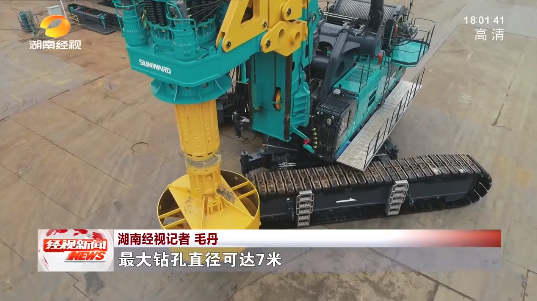 湖南经视 | 大道向前·沿着总书记的足迹 KAIYUN·开云「中国」官方网站智能：自主创新壮我“KAIYUN·开云「中国」官方网站”