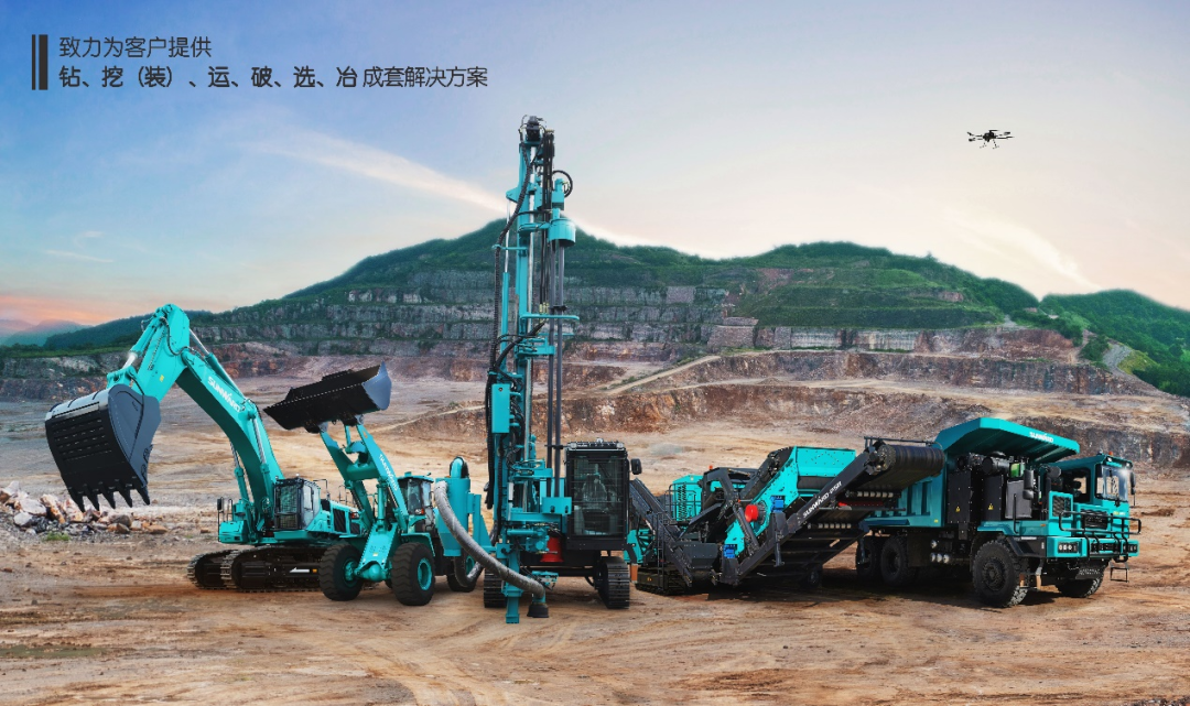 喜提“4A级”!KAIYUN·开云「中国」官方网站智能系列矿山装备实力强劲获肯定