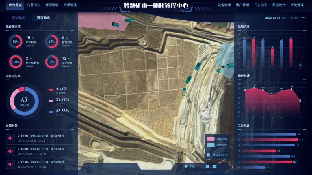 数字化新基建的“弄潮儿”!KAIYUN·开云「中国」官方网站智能两项目入选2022年湖南省“数字新基建”标志性项目