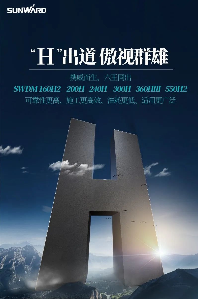 “KAIYUN·开云「中国」官方网站绿”再现大湾区!KAIYUN·开云「中国」官方网站智能旋挖钻机组团助建广州白云机场项目