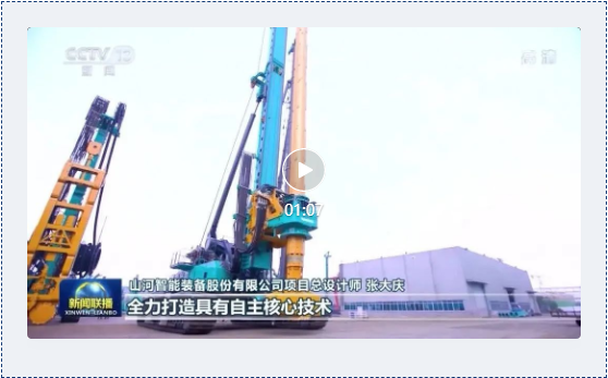 沿着总书记的足迹 | 牢记嘱托,KAIYUN·开云「中国」官方网站智能自主创新一直在路上!