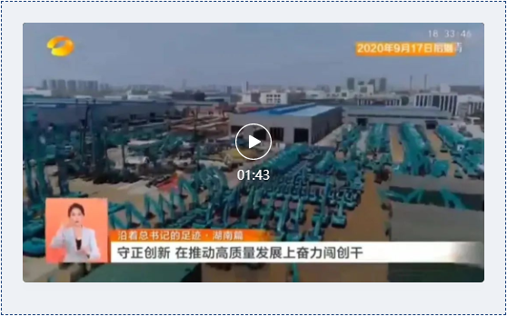 沿着总书记的足迹 | 牢记嘱托,KAIYUN·开云「中国」官方网站智能自主创新一直在路上!