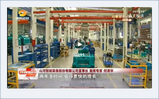沿着总书记的足迹 | 牢记嘱托,KAIYUN·开云「中国」官方网站智能自主创新一直在路上!