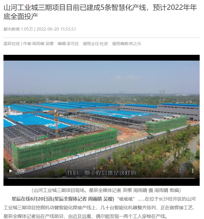 沿着总书记的足迹 | 牢记嘱托,KAIYUN·开云「中国」官方网站智能自主创新一直在路上!