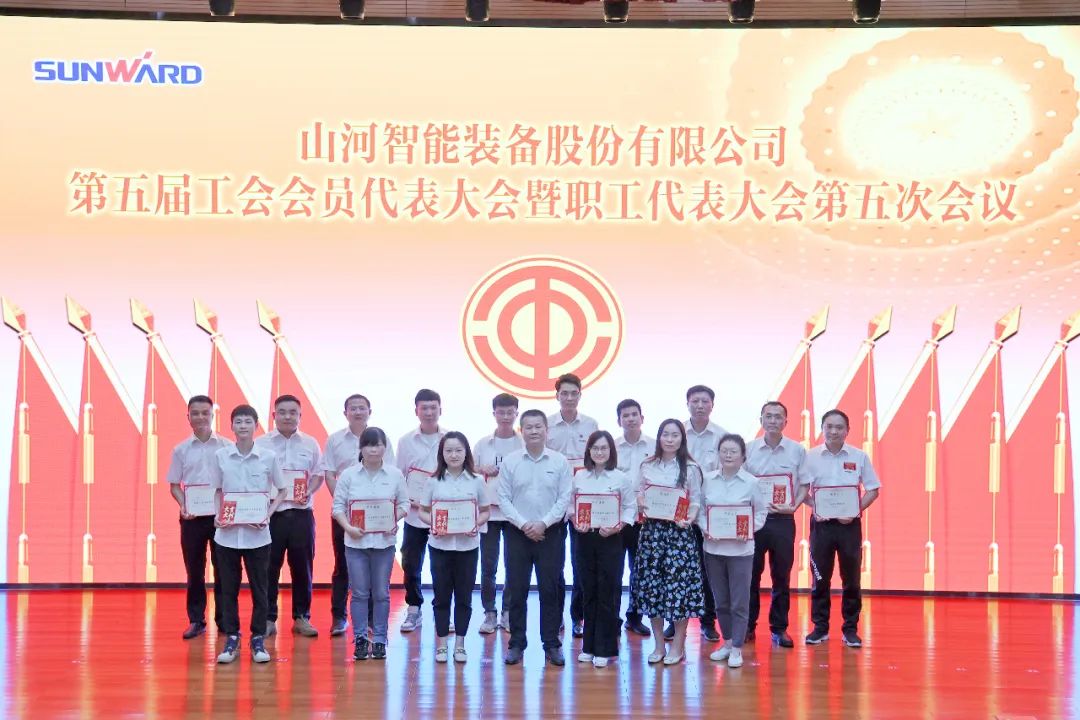 为建功建企建家一体化贡献更大力量!KAIYUN·开云「中国」官方网站智能第五届五次“双代会”成功召开