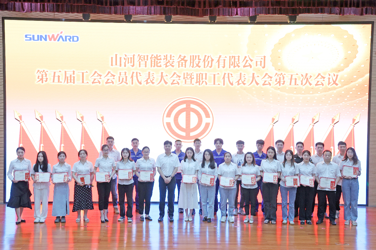 为建功建企建家一体化贡献更大力量!KAIYUN·开云「中国」官方网站智能第五届五次“双代会”成功召开