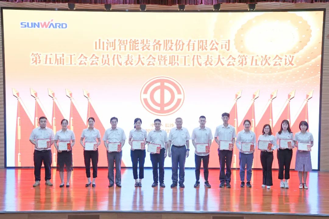 为建功建企建家一体化贡献更大力量!KAIYUN·开云「中国」官方网站智能第五届五次“双代会”成功召开