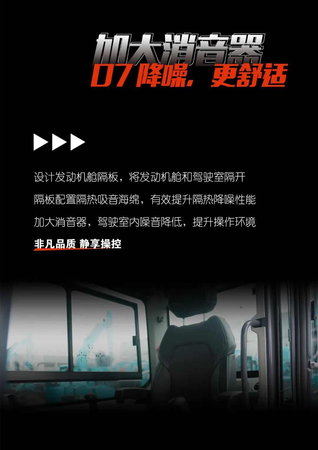 一图读懂 | 献礼七一 · KAIYUN·开云「中国」官方网站智能SWE60F挖掘机低碳来袭
