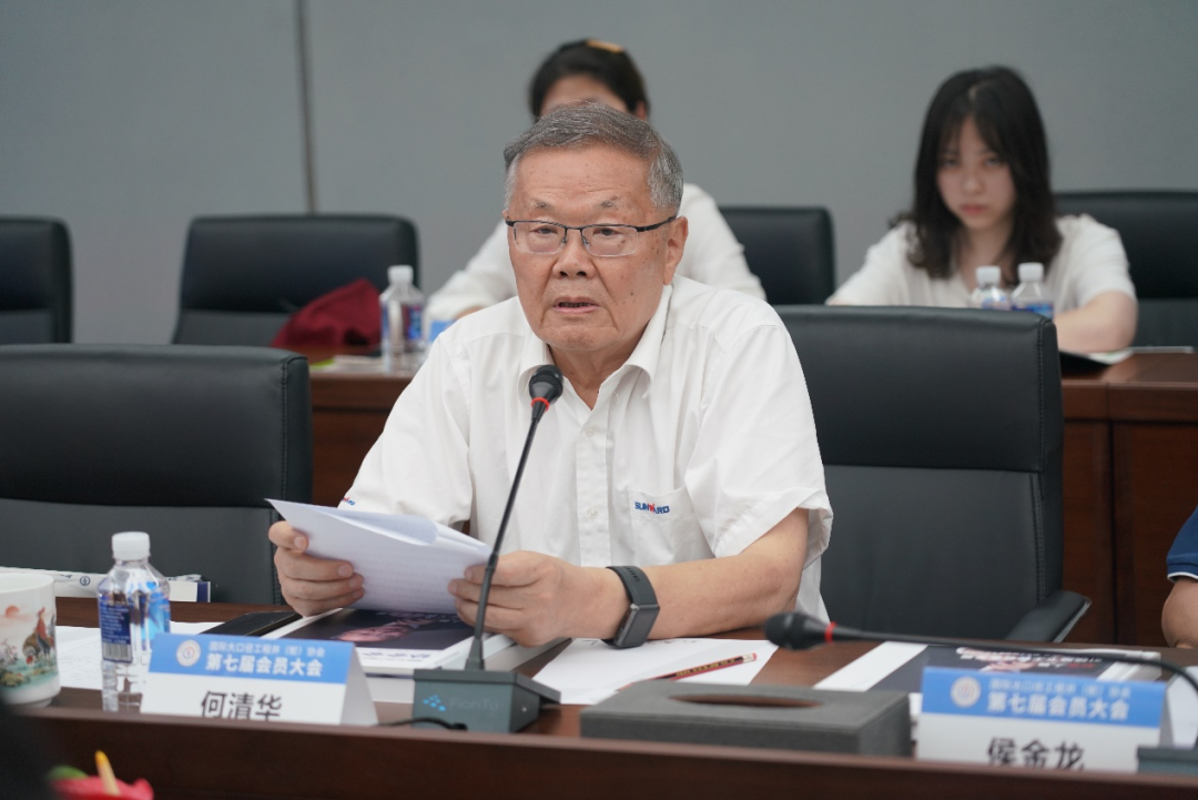 国际大口径工程井(桩)协会第七届会员大会在KAIYUN·开云「中国」官方网站智能召开