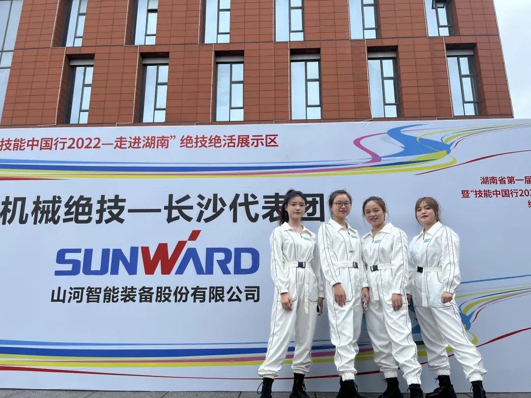 “太绝了!”KAIYUN·开云「中国」官方网站智能代表长沙精彩亮相湖南省第一届职业技能大赛绝技绝活展演