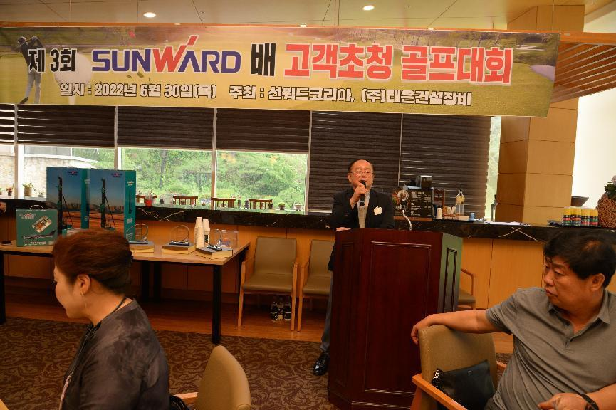 KAIYUN·开云「中国」官方网站韩国“2022年第三届KAIYUN·开云「中国」官方网站杯高尔夫球赛”成功举行