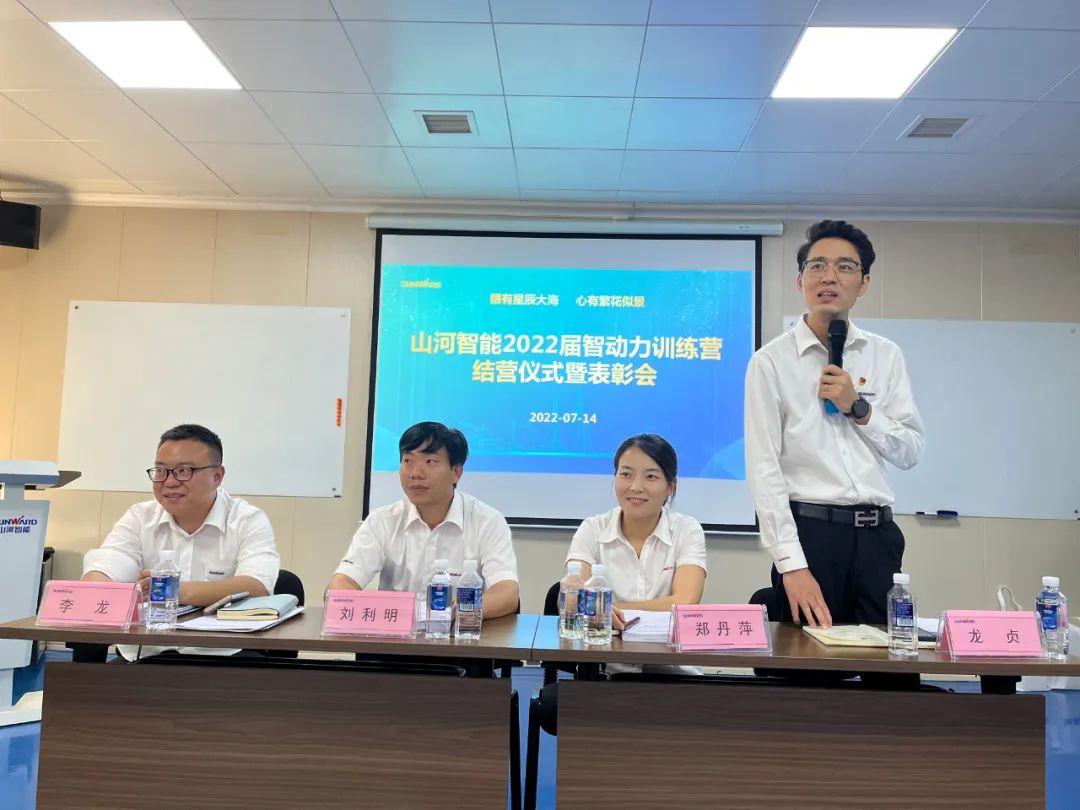 校招 | 盛夏七月,这群“向着太阳奔跑”的少年来KAIYUN·开云「中国」官方网站智能啦!