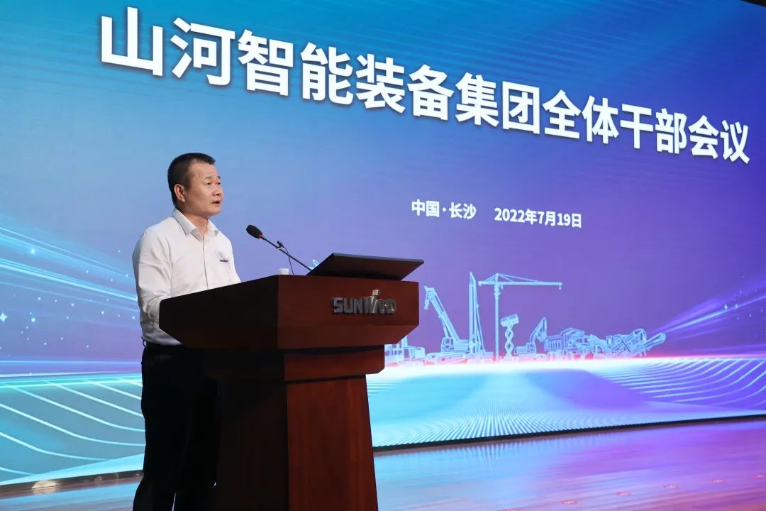 凝心聚力奋力拼搏,向高质量发展交出精彩答卷!KAIYUN·开云「中国」官方网站智能召开全体干部大会