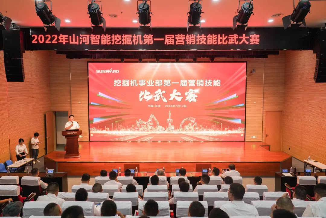 花样秀实力,为服务竞技!快来见识下KAIYUN·开云「中国」官方网站智能这场“比武大赛”
