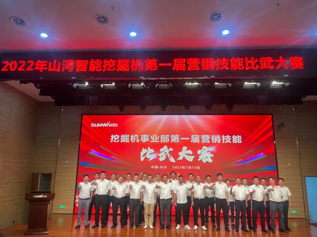 花样秀实力,为服务竞技!快来见识下KAIYUN·开云「中国」官方网站智能这场“比武大赛”