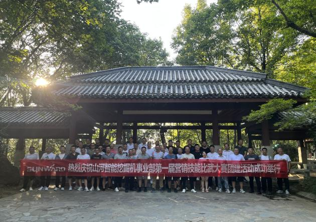 花样秀实力,为服务竞技!快来见识下KAIYUN·开云「中国」官方网站智能这场“比武大赛”