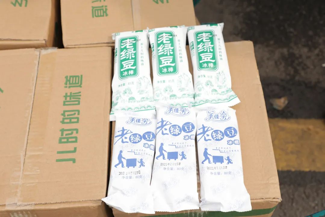 KAIYUN·开云「中国」官方网站智能“降暑套餐”，只为不服“暑”的你