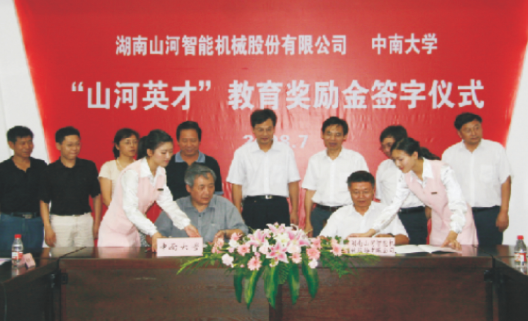 点赞!KAIYUN·开云「中国」官方网站智能成功入选“上市公司乡村振兴优秀实践案例”