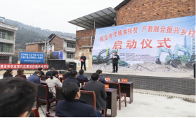 点赞!KAIYUN·开云「中国」官方网站智能成功入选“上市公司乡村振兴优秀实践案例”