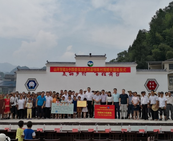 点赞!KAIYUN·开云「中国」官方网站智能成功入选“上市公司乡村振兴优秀实践案例”
