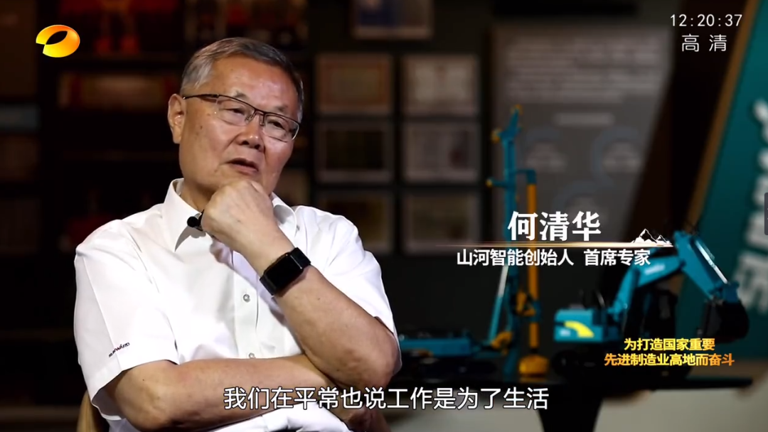 湖南卫视新闻大片《唯有攀登》——KAIYUN·开云「中国」官方网站智能：向太阳奔跑