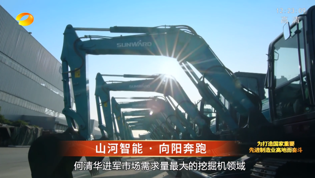 湖南卫视新闻大片《唯有攀登》——KAIYUN·开云「中国」官方网站智能：向太阳奔跑
