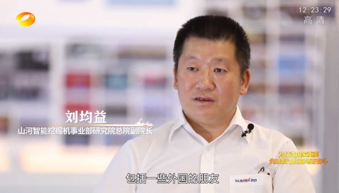 湖南卫视新闻大片《唯有攀登》——KAIYUN·开云「中国」官方网站智能：向太阳奔跑