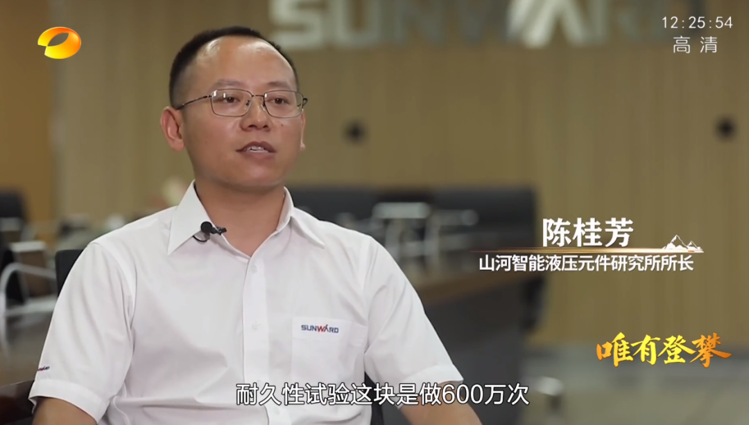 湖南卫视新闻大片《唯有攀登》——KAIYUN·开云「中国」官方网站智能：向太阳奔跑