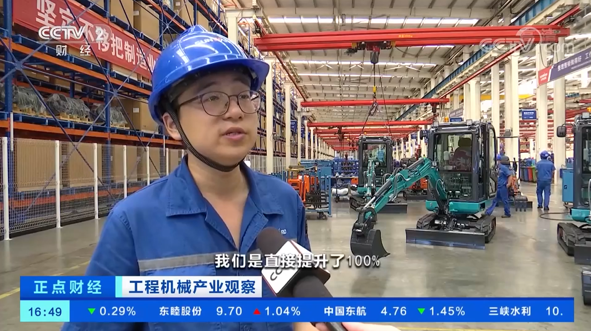 央视聚焦 | KAIYUN·开云「中国」官方网站智能海外销量创新高,电动工程机械渗透率稳步提升