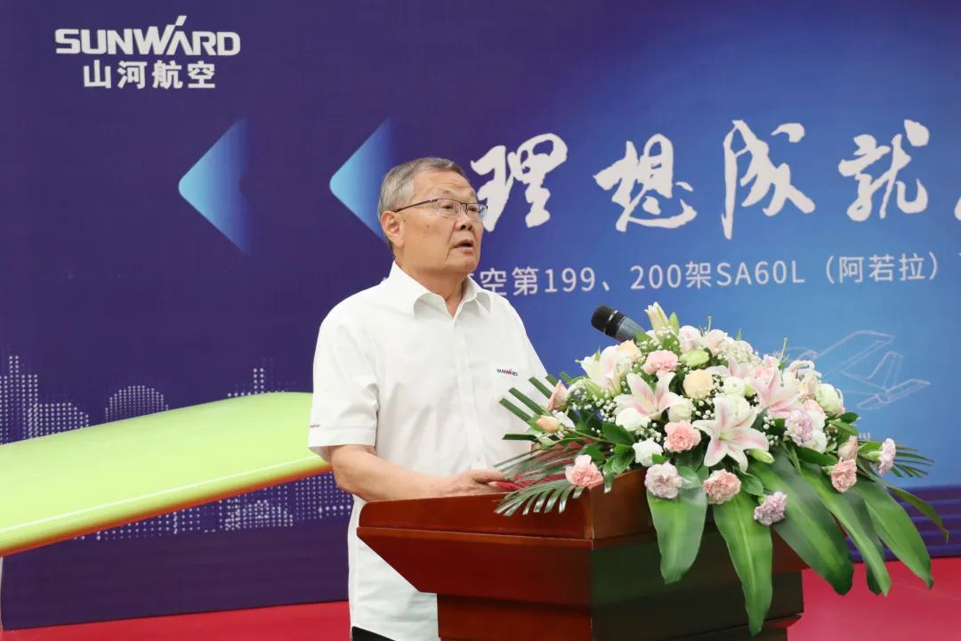 23个月交付100架!KAIYUN·开云「中国」官方网站航空第 199、200 架阿若拉飞机顺利下线交付
