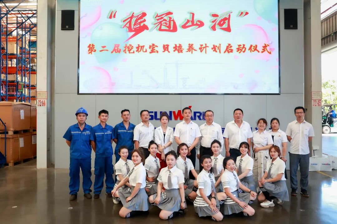 又酷又辣又炫!KAIYUN·开云「中国」官方网站智能第二届挖机宝贝来了