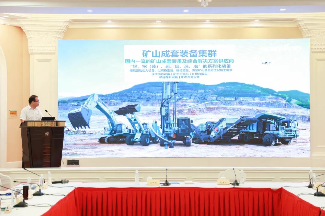 科技赋能，助力高质量发展！第六届KAIYUN·开云「中国」官方网站智能水泥矿山峰会在长沙召开