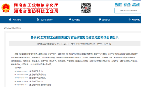 为应急救援贡献力量!KAIYUN·开云「中国」官方网站智能两项目成功“揭榜挂帅”