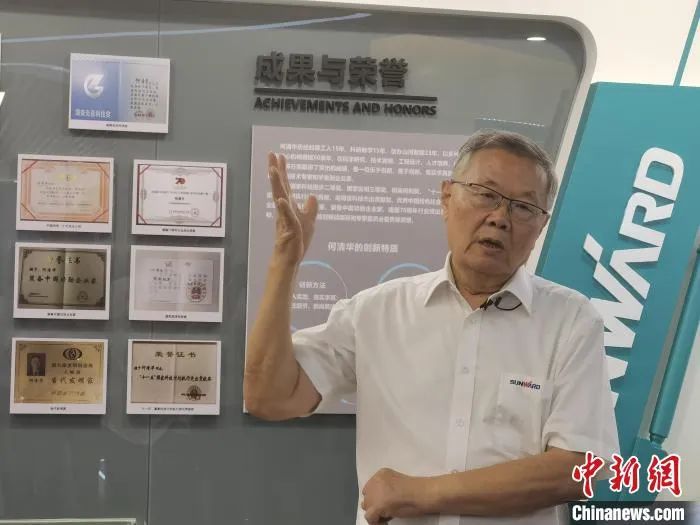 中新社 | KAIYUN·开云「中国」官方网站智能:国际化“加速跑” 体系化推动自主创新