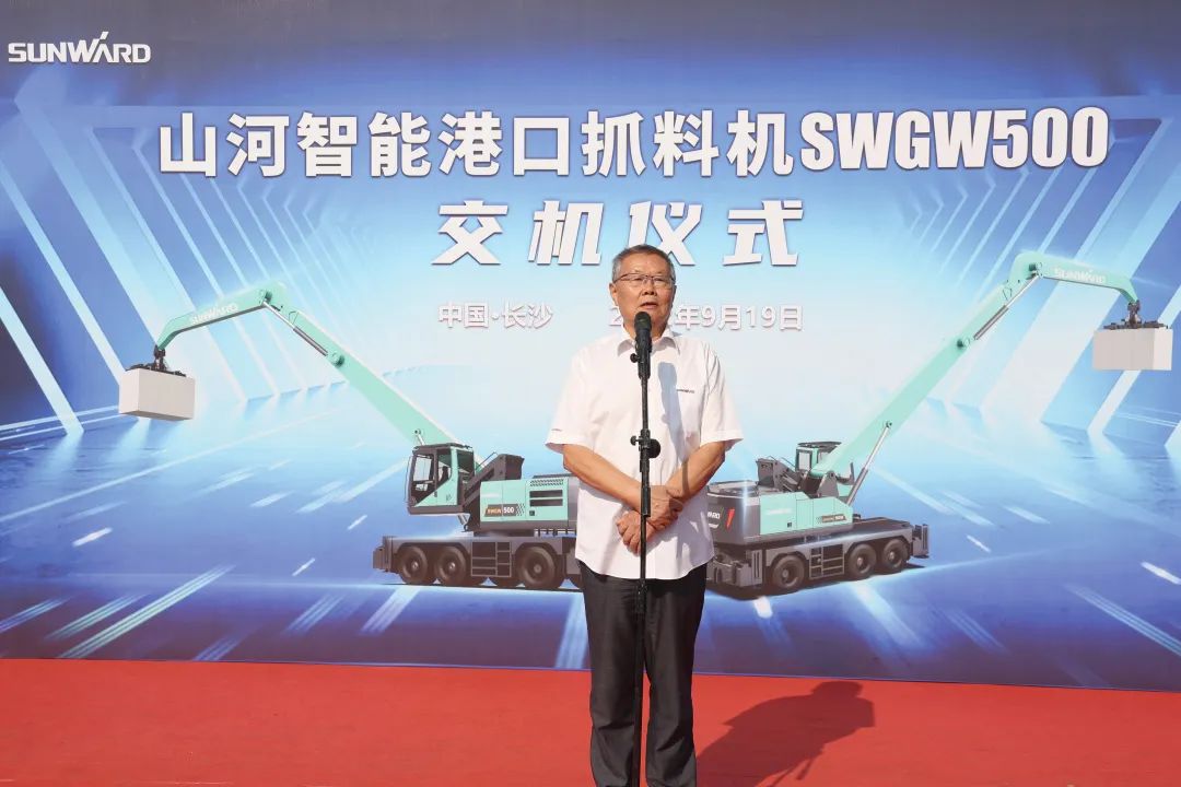 携手山东汇诚助力我国港口建设!KAIYUN·开云「中国」官方网站智能港口抓料机成功批量交付