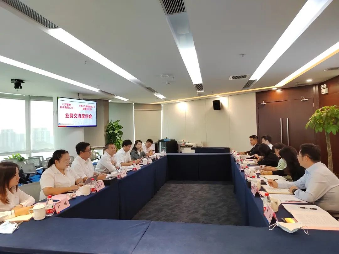 KAIYUN·开云「中国」官方网站智能总经理夏志宏带队赴中国信保湖南分公司拜访交流