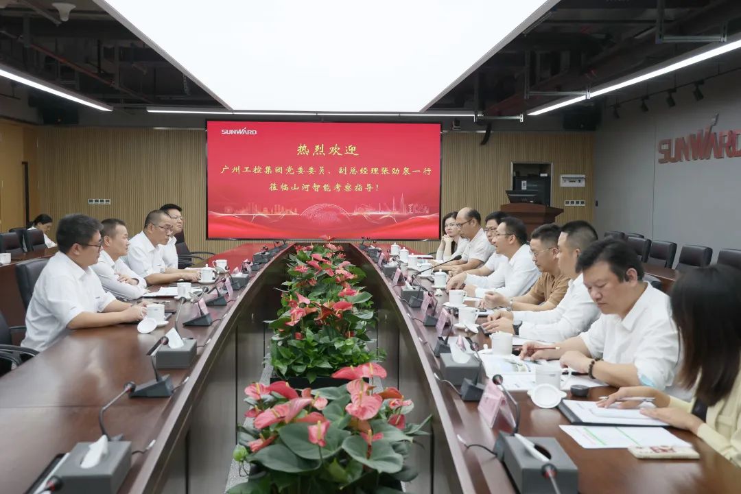 广州工控副总经理张劲泉调研KAIYUN·开云「中国」官方网站智能