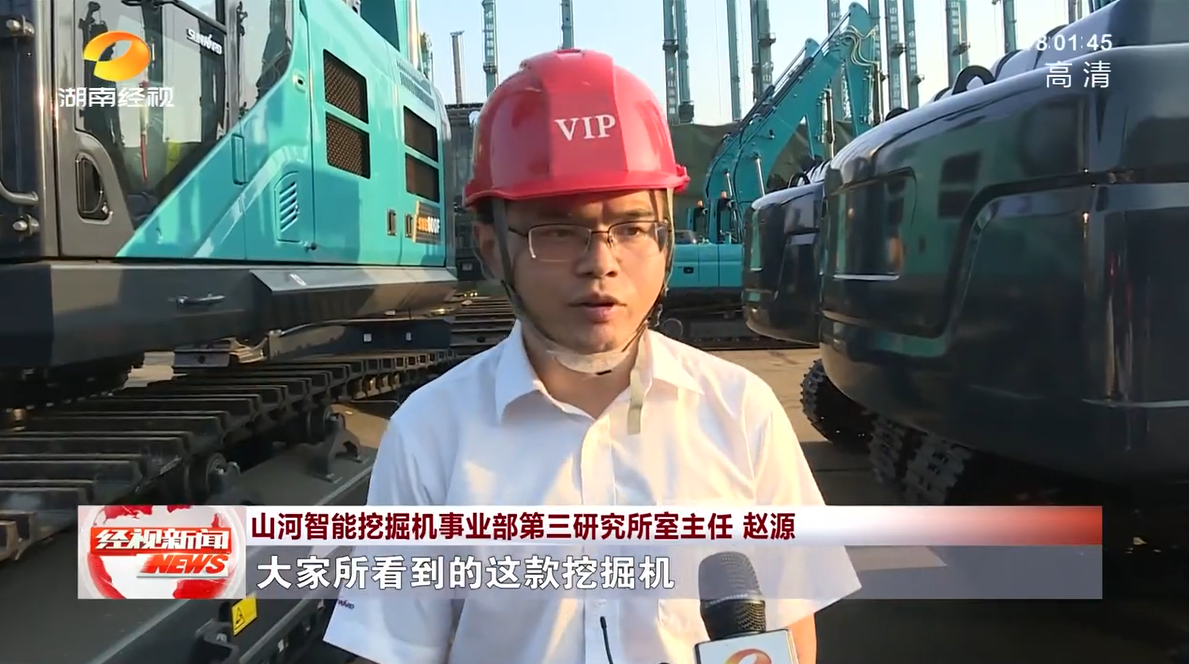 湖南经视 | KAIYUN·开云「中国」官方网站智能：自主创新走遍“KAIYUN·开云「中国」官方网站”