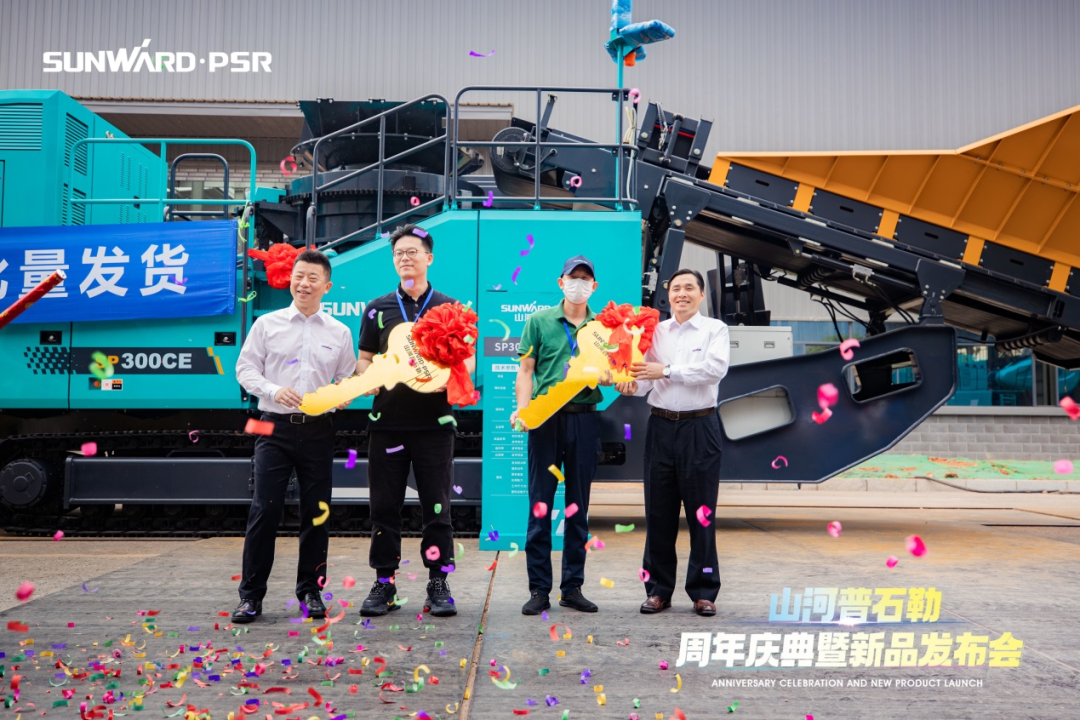 聚变革新,价值引领!KAIYUN·开云「中国」官方网站普石勒周年庆典暨新品发布会成功举行