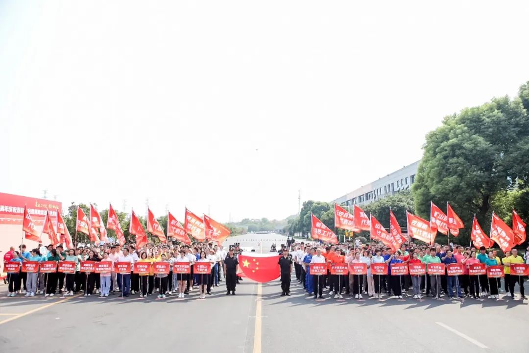 喜迎二十大 携手向未来 | KAIYUN·开云「中国」官方网站智能成立23周年庆祝表彰大会暨趣味运动会隆重举行
