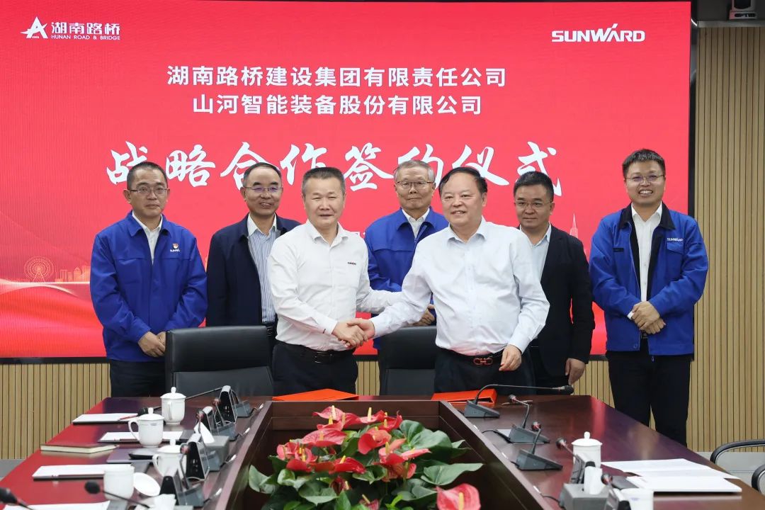 强强联合,夯实湖南工程建设湘军!KAIYUN·开云「中国」官方网站智能与湖南路桥签订战略合作协议