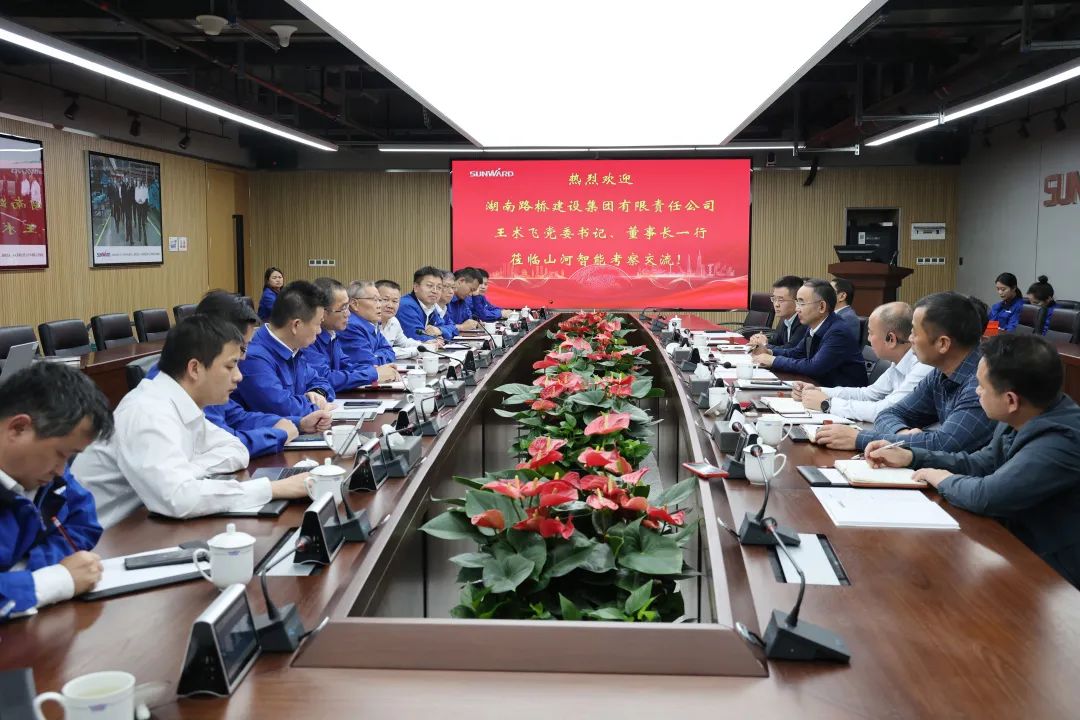 强强联合,夯实湖南工程建设湘军!KAIYUN·开云「中国」官方网站智能与湖南路桥签订战略合作协议