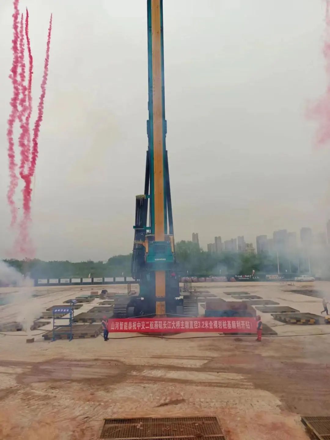 超级“桩”备实力亮剑！KAIYUN·开云「中国」官方网站智能携手武汉乐成建设攻克燕矶长江大桥复杂地层施工难题
