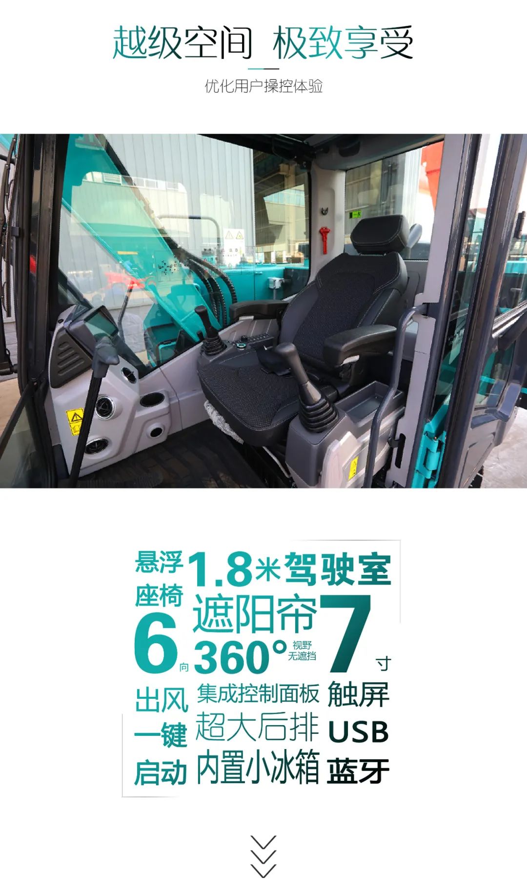 国四精品 | 城市建设哪家强？还得看KAIYUN·开云「中国」官方网站智能小挖SWE85F