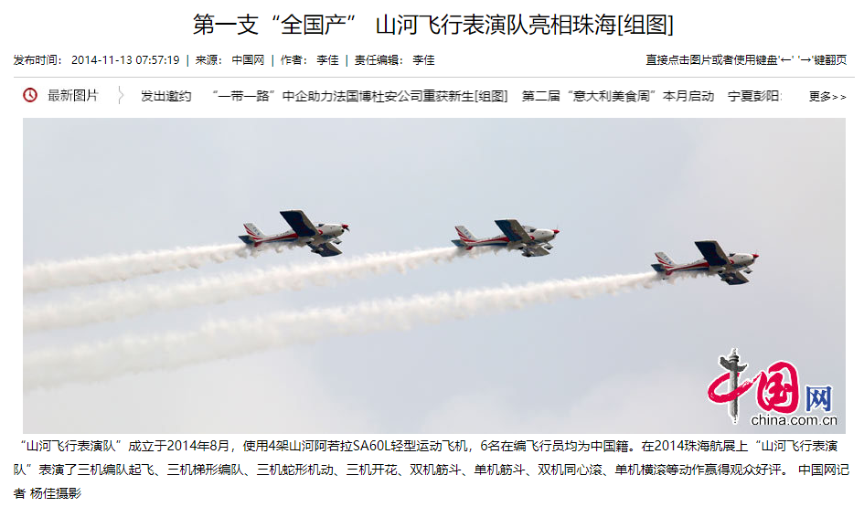 记者节 | 记录KAIYUN·开云「中国」官方网站智能二十三载创新与发展,感谢有您!