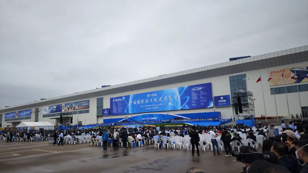 关注！KAIYUN·开云「中国」官方网站科技携多款产品亮相第十四届珠海航展